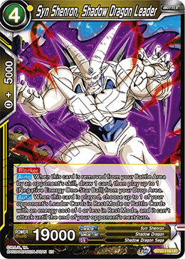 Syn Shenron, Shadow Dragon Leader, Rise of the Unison Warrior Pre-Release Cards · BT10-116