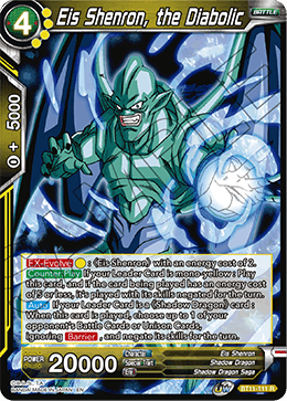 Eis Shenron, the Diabolic, Vermilion Bloodline Pre-Release Cards · BT11-111