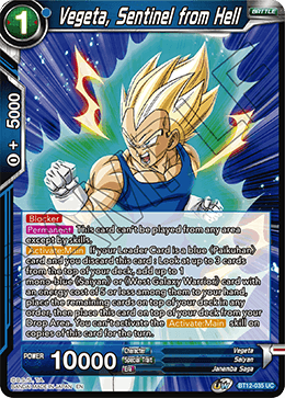 Vegeta, Sentinel from Hell, Vicious Rejuvenation Pre-Release Cards · BT12-035