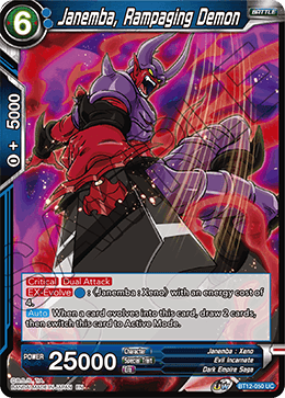 Janemba, Rampaging Demon, Vicious Rejuvenation Pre-Release Cards · BT12-050