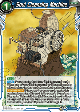 Soul Cleansing Machine, Vicious Rejuvenation Pre-Release Cards · BT12-054
