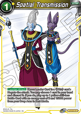Spatial Transmission, Vicious Rejuvenation Pre-Release Cards · BT12-118