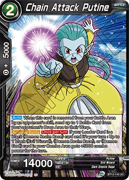 Chain Attack Putine, Vicious Rejuvenation Pre-Release Cards · BT12-143
