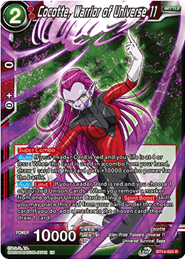 Cocotte, Warrior of Universe 11, Cross Spirits Pre-Release Cards · BT14-024