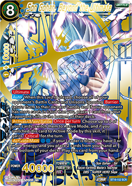 Son Gohan, Beyond the Ultimate, Fighter's Ambition · BT19-152