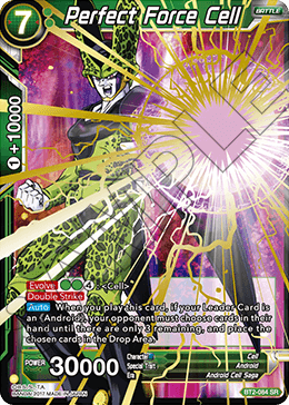 Perfect Force Cell, Expansion Deck Box Set 20: Ultimate Deck 2022 · BT2-084
