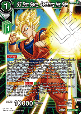SS Son Goku, Assisting His Son, Wild Resurgence Pre-Release Cards · BT21-073