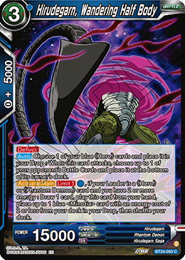 Hirudegarn, Wandering Half Body, Beyond Generations · BT24-050