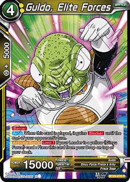 Guldo, Elite Forces, Fearsome Rivals Release Event · BT29-076