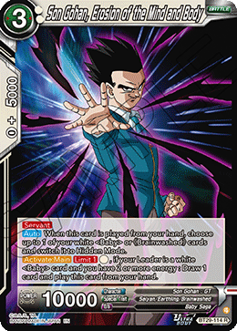 Son Gohan, Erosion of the Mind and Body, Fearsome Rivals Release Event · BT29-114