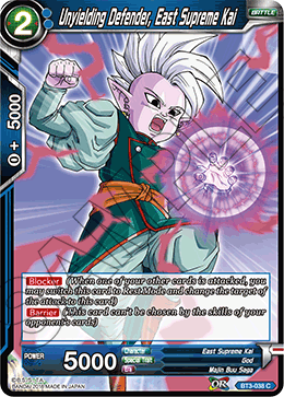Unyielding Defender, East Supreme Kai, Cross Worlds · BT3-038