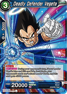 Deadly Defender Vegeta, Expansion Deck Box Set 07: Magnificent Collection - Fusion Hero · BT5-034