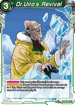 Dr.Uiro's Revival, Malicious Machinations Pre-Release Cards · BT8-064