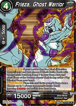Frieza, Ghost Warrior, Malicious Machinations Pre-Release Cards · BT8-094