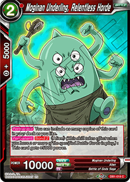Moginan Underling, Relentless Horde, Draft Box 04 - Dragon Brawl · DB1-018