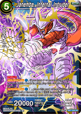 Janemba, Infernal Intruder, Draft Box 04 - Dragon Brawl · DB1-038