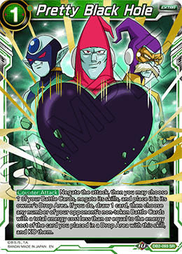 Pretty Black Hole, Draft Box 05 - Divine Multiverse · DB2-093