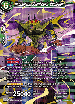 Hirudegarn, Phantasmic Evolution, Draft Box 06 - Giant Force · DB3-069