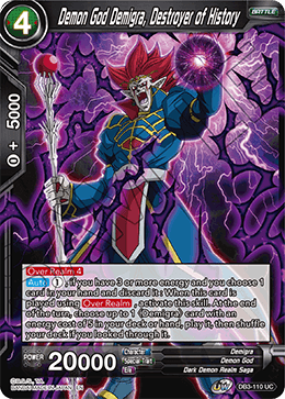 Demon God Demigra, Destroyer of History, Draft Box 06 - Giant Force · DB3-110