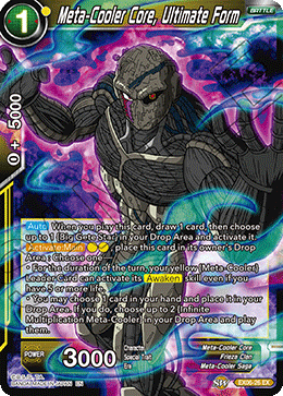 Meta-Cooler Core, Ultimate Form, Special Anniversary Set · EX06-26