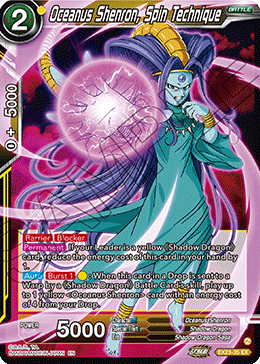 Oceanus Shenron, Spin Technique, Expansion Deck Box Set 23: Premium Anniversary Box 2023 · EX23-35