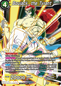 Boujack, the Tyrant, Promotion Cards · P-100