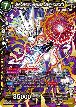 Syn Shenron, Negative Energy Incarnate, Promotion Cards · P-232