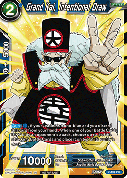 Grand Kai, Intentional Law, Tournament Promotion Cards · P-409