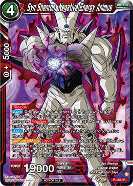 Syn Shenron, Negative Energy Animus, Tournament Promotion Cards · P-482