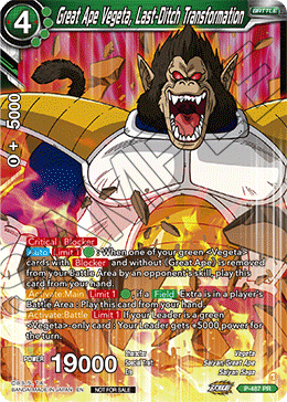 Great Ape Vegeta, Last-Ditch Transformation, Tournament Promotion Cards · P-487