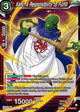 Kami, A Responsibility to Fulfill, Tournament Promotion Cards · P-499