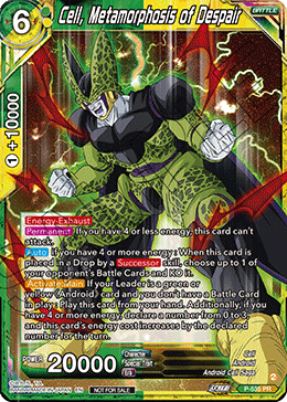 Cell, Metamorphosis of Despair, Tournament Promotion Cards · P-535