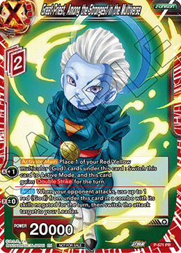Great Priest, Among the Strongest in the Multiverse, Promotion Cards · P-571