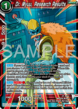 Dr. Myuu, Research Results, Tournament Promotion Cards · P-604