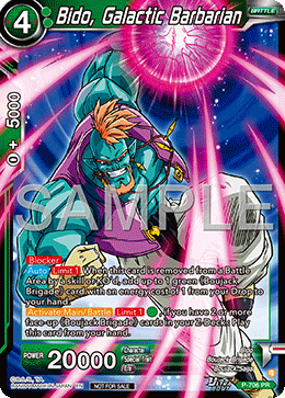 Bido, Galactic Barbarian, Tournament Promotion Cards · P-706