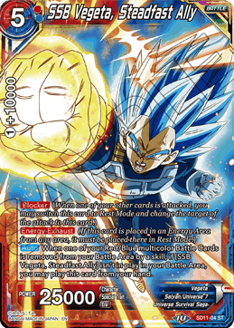 SSB Vegeta, Steadfast Ally, Universal Onslaught · SD11-04