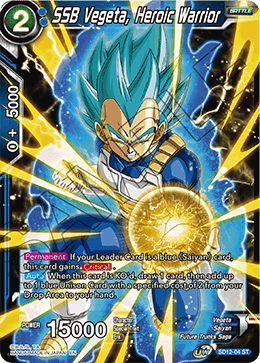 SSB Vegeta, Heroic Warrior, Rise of the Unison Warrior (2nd Edition) · SD12-04