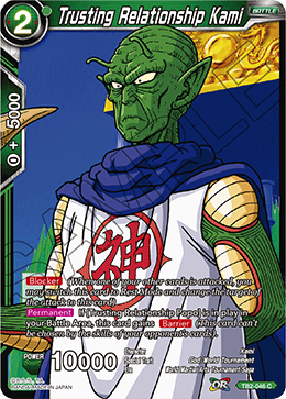 Trusting Relationship Kami, World Martial Arts Tournament · TB2-046