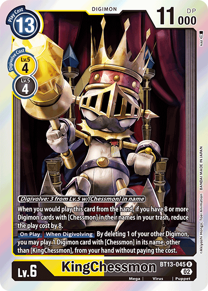 KingChessmon, Versus Royal Knights Pre-Release Cards · BT13-045