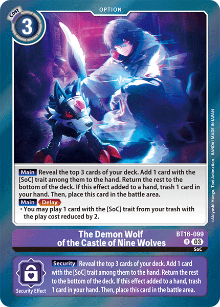 The Demon Wolf of the Castle of Nine Wolves, Beginning Observer Pre-Release Cards · BT16-099