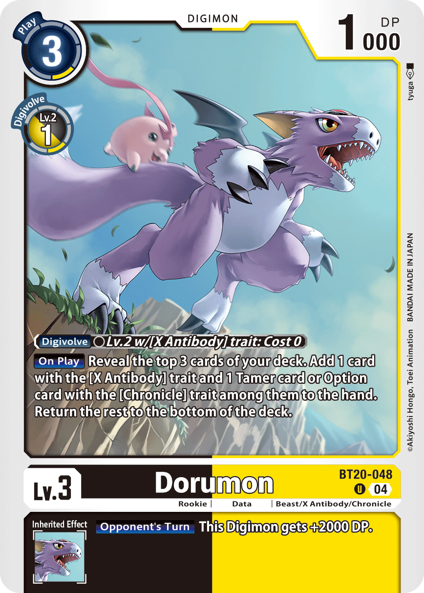 Dorumon, Release Special Booster 2.5 Celebration Event Cards · BT20-048
