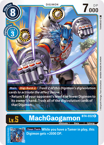 MachGaogamon, Great Legend Pre-Release Cards · BT4-032