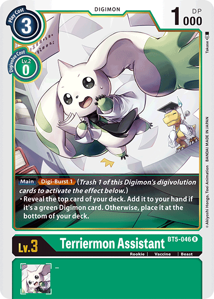 Terriermon Assistant, Battle of Omni · BT5-046