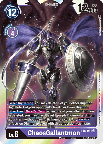 ChaosGallantmon, Battle of Omni · BT5-081