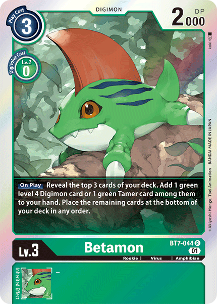 Betamon, Next Adventure Pre-Release Cards · BT7-044