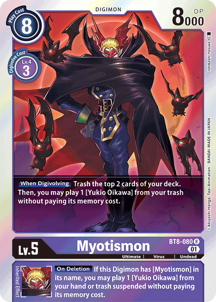 Myotismon, New Awakening Pre-Release Cards · BT8-080