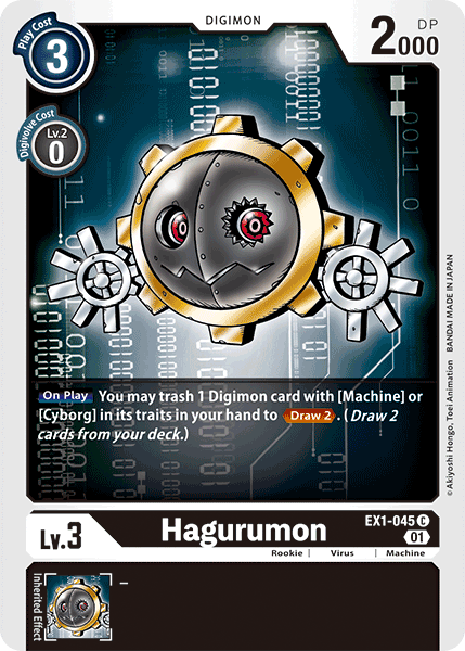 Hagurumon, Classic Collection · EX1-045