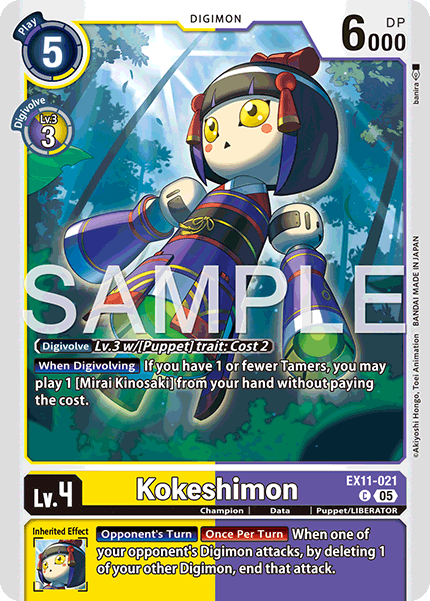 Kokeshimon, Dawn of Liberator · EX11-021