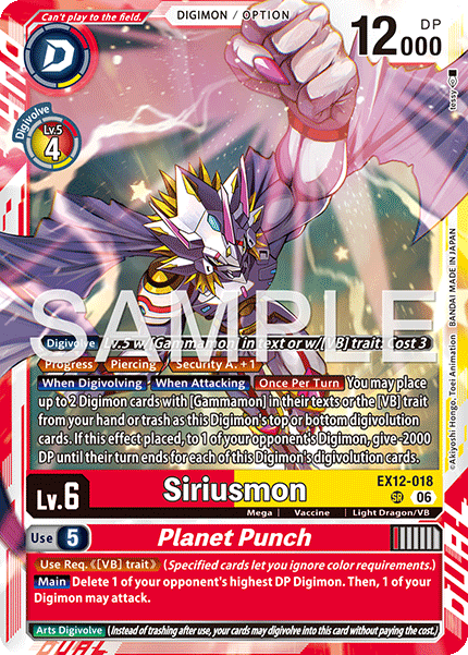 Siriusmon // Planet Punch, Digital World Shambala · EX12-018