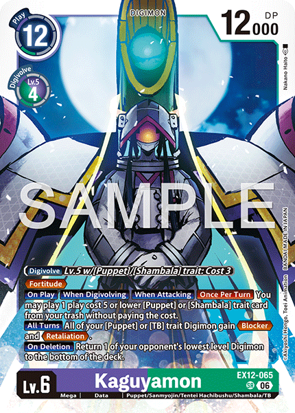 Kaguyamon, Digital World Shambala · EX12-065